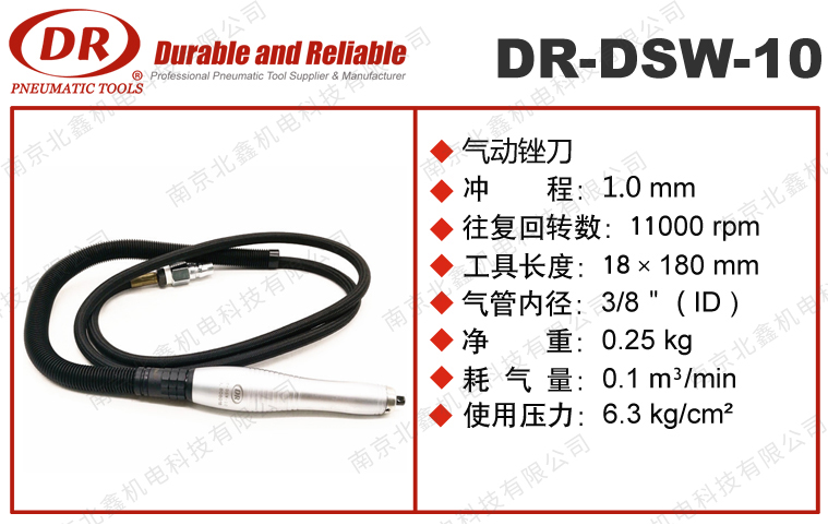 DR-DSW-10超音波研磨機(jī)