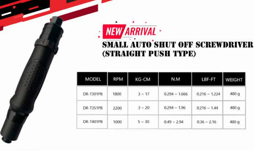 DR直型下壓啟動式全自動風批