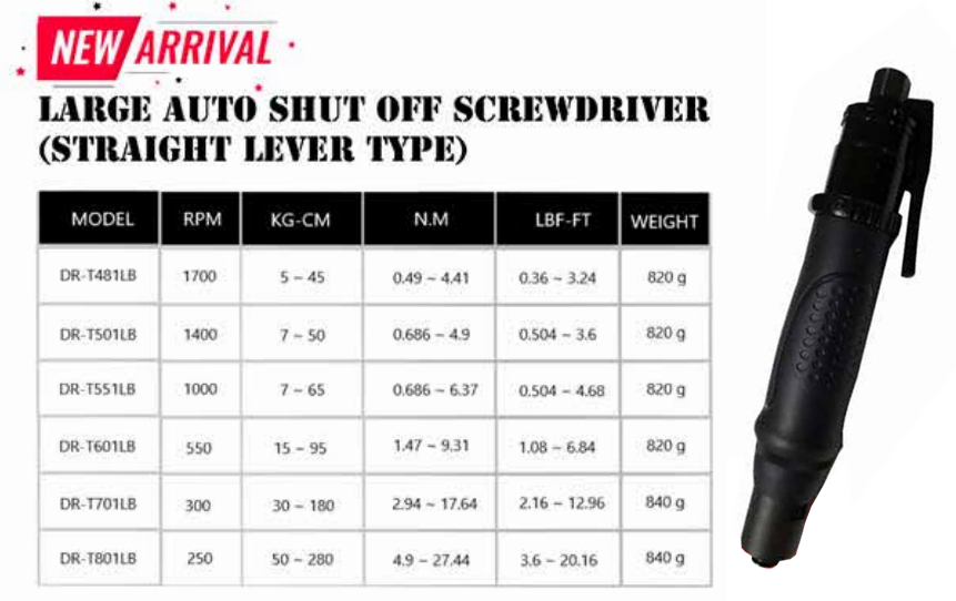 DR直型壓板啟動式全自動定扭風批