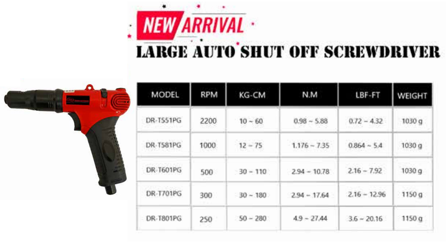 DR槍型全自動定扭風批