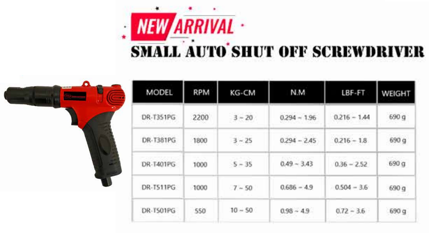 DR槍型全自動定扭風批